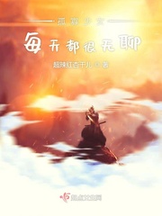 女生孤寡是什么意思
