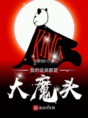 我的徒弟都是大魔头小说夜北有没有CP