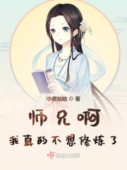 唔师兄不