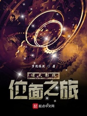 穿越诸天电影位面