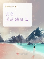 言覃是什么字