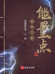 我有无数技能点 下载