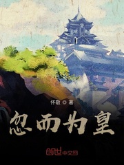 忽而一朝别参考网