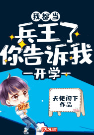 天使阁下小说作者简介