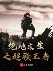 绝地求生之无敌系统 小说