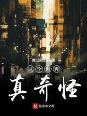 我只想单身呀小说在线阅读无弹窗