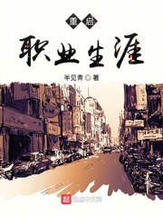 重启职业生涯安卓