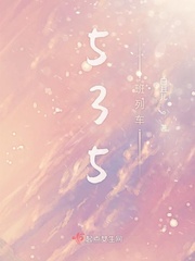 5635次列车最新公告