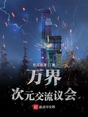 万界次元聊天群