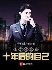 金手指在1972全文阅读