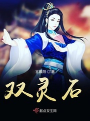 灵石到双池有多少公里