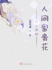 异世界ハーレム2