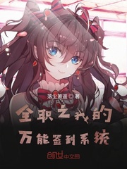 我在全职法师爆修为