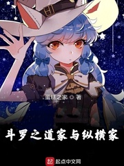 斗罗之道友一起修仙吗