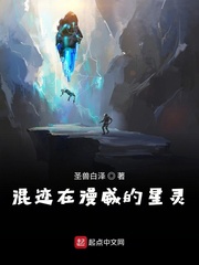 混迹在综漫世界