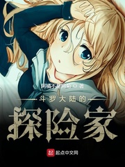 斗罗大陆秘境探险活动奖励