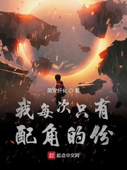 每次配来都在出轨[快穿