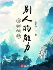 别人复印你的身份证能干什么事