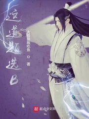 这道题超纲了免费阅读无广告