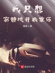 我只想安静的宅家