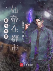 李荣浩的小说长什么样