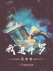 我在斗罗当老板