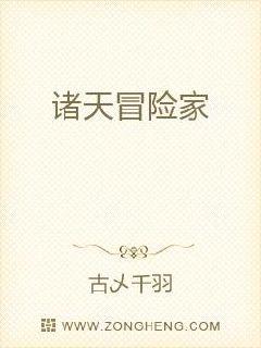 影视诸天冒险记