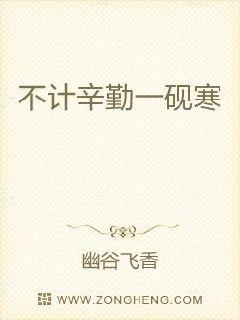 英才济济笑开颜意思