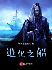 诅咒之船百度