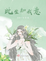 此生啥意思