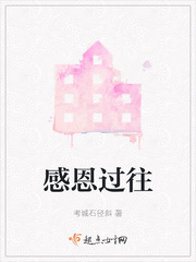 感恩过去温暖前行绘画