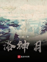 洛神月季百度百科