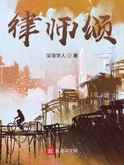 台州天颂律师