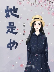 她是女王的房子用英语怎么说