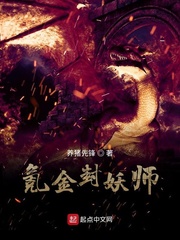 师途值得氪金吗