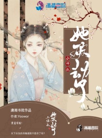小师叔她破劫了小说全文免费阅读