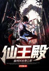 大道仙王小说全文免费阅读