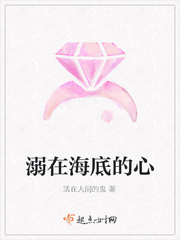 溺死在海里的人