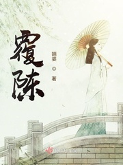 关于陈的小说免费阅读