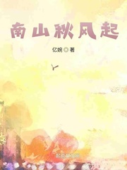 秋风起雁南飞是什么意思