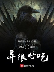 小说 这个鬼差有点猛