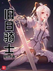 旧日支配者百科