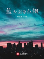 蓝天配什么词语