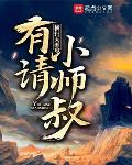 横扫天涯哪部小说最好看