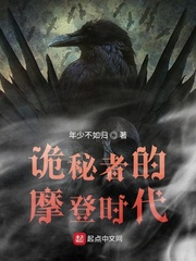 诡秘者的摩登时代为什么断更了呢