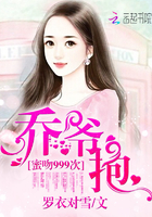 抱免费全文阅读