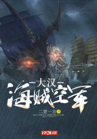 海贼王海军大将原型