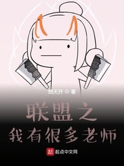 联盟我有很多英雄池