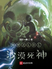 LOL沙漠死神贴吧