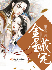 墨春的墨